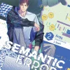 Semantic Error Vol. 2