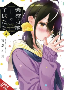 Shiunji Family Children Vol. 02