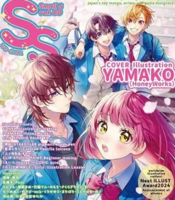 Small S vol. 80: Cover Illustration by YAMAKO (HONEYWORKS)