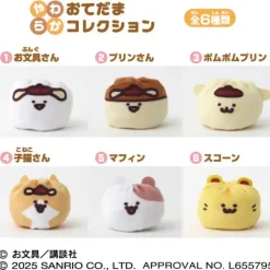 Soft Otedama Trading Plush Figure