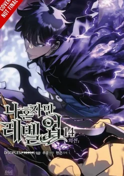 Solo Leveling, Vol. 15 (comic): Side Stories 2