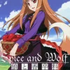 Spice and Wolf Collection Season 1