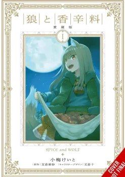 Spice and Wolf Collector's Edition, Vol. 1