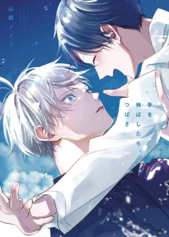 Spread Your Wings And Fly