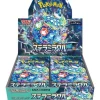 Stellar Miracle Booster Display Boks (Japansk)