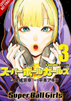 Super Ball Girls, Vol. 3