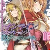 Sword Art Online Progressive Scherzo of Deep Night, Vol. 2