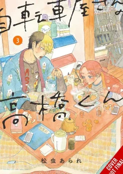 Takahashi From the Bike Shop Vol. 02