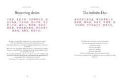 Tao Te Ching (Dao De Jing): The Way to Goodness and Power