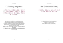 Tao Te Ching (Dao De Jing): The Way to Goodness and Power