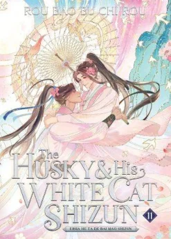 The Husky and His White Cat Shizun: Erha He Ta De Bai Mao Shizun (Novel) Vol. 11 Novel