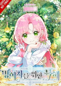 The Perks of Being an S-Class Heroine, Vol. 7