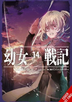 The Saga of Tanya the Evil, Vol. 14 (light novel)