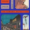The Samurai Detectives: Volume 1