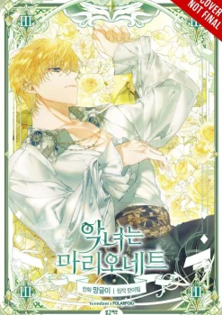 The Villainess Is a Marionette, Vol. 3