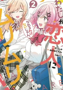 There's No Freaking Way I'll be Your Lover! Unless... Vol. 2