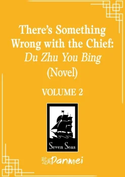 There's Something Wrong with the Chief: Du Zhu You Bing (Novel) Vol. 2 Novel