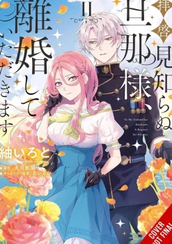 To Sir Without Love Im Divorcing You Vol. 02