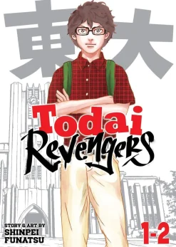 Todai Revengers (Omnibus) Vol. 1-2