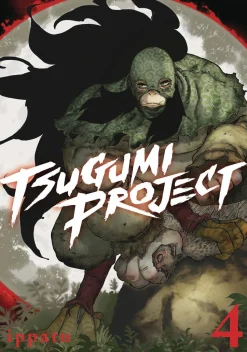 Tsugumi Project Vol. 4