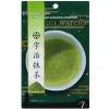 Uji Matcha 100% 50g