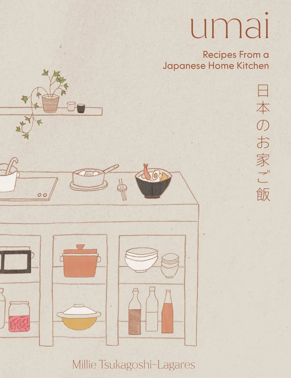 Umai: Recipes From a Japanese Home Kitchen