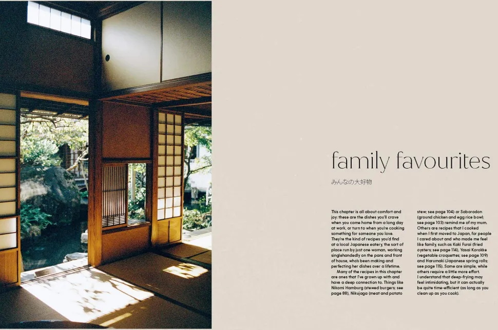 Umai: Recipes From a Japanese Home Kitchen