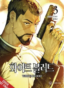 Unholy Blood Vol. 03