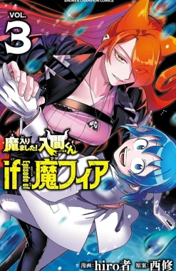 Welcome to Demon School! Iruma-kun: IruMafia Edition 3