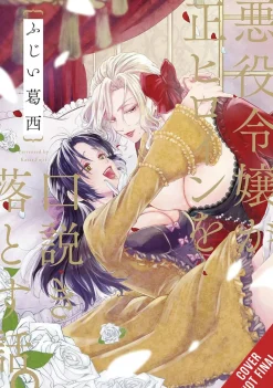 When the Villainess Seduces the Main Heroine Vol. 01