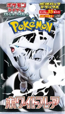 White Flare Deluxe Booster Pack (Japansk)