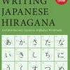 Writing Japanese Hiragana: An Introductory Japanese Language Workbook: Learn and Practice The Japanese Alphabet