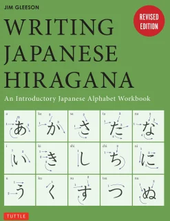 Writing Japanese Hiragana: An Introductory Japanese Language Workbook: Learn and Practice The Japanese Alphabet