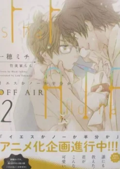 Yes, No, or Maybe? Vol. 2