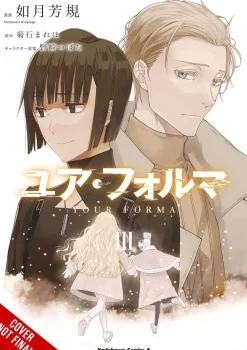 Your Forma, Vol. 3
