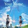 Your Name (DVD)