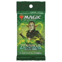 Zendikar Rising Booster Pack JP